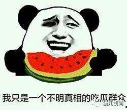 吃瓜群众福利网,揭秘娱乐圈幕后故事，带你畅游娱乐盛宴