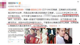 网传吃瓜视频律师,律师解读法律边界