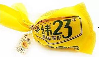 芜湖吃瓜协会官网