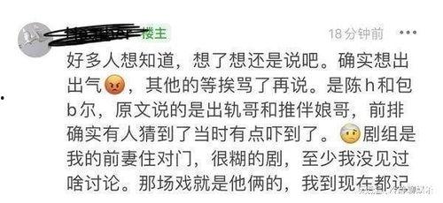 六点半吃瓜网回家的路