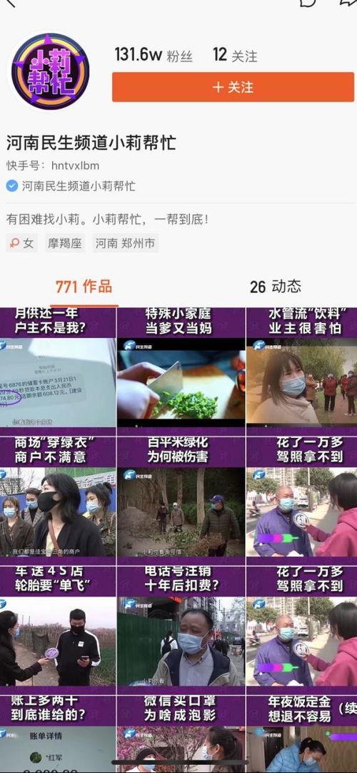 抖音快手网红吃瓜网站免费观看,抖音快手免费观看，揭秘热门事件幕后真相