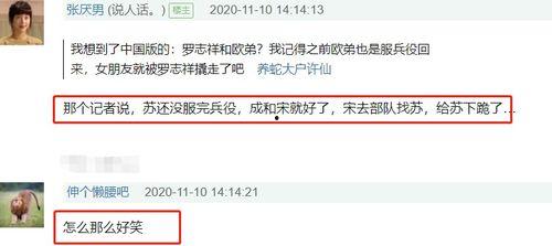 吃瓜网怎么查最新爆料,一键追踪最新爆料动态