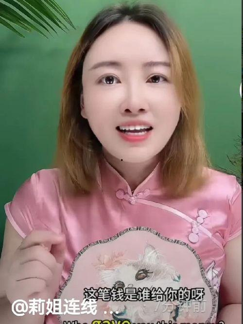 网红陈曦姐姐吃瓜,揭秘网红圈幕后故事