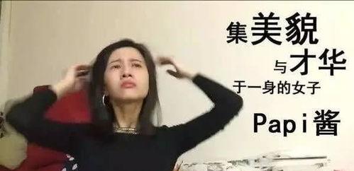 网红小九酱怀孕吃瓜事件