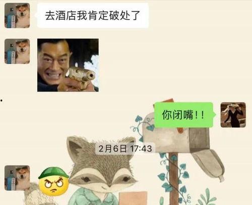 网曝热门吃瓜一页视频,一页内容背后的惊人真相