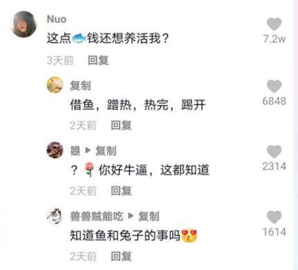 抖音网红吃瓜刘辉视频,网红吃瓜达人刘辉抖音视频揭秘娱乐圈幕后真相