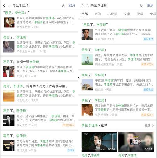 网曝热门事件吃瓜网址